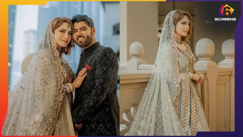 Neelam Muneer’s Beautiful Walima Look