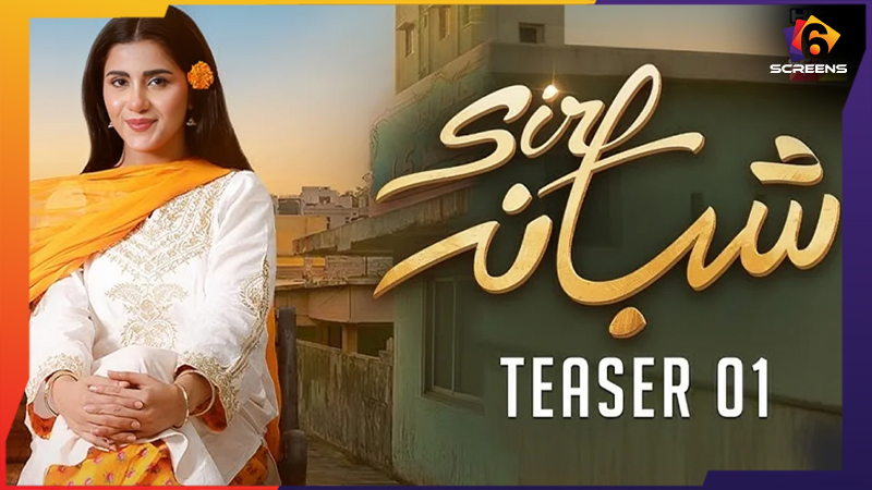 Sirf Shabana Drama: A New Pakistani Serial with a Promise | Six Screens