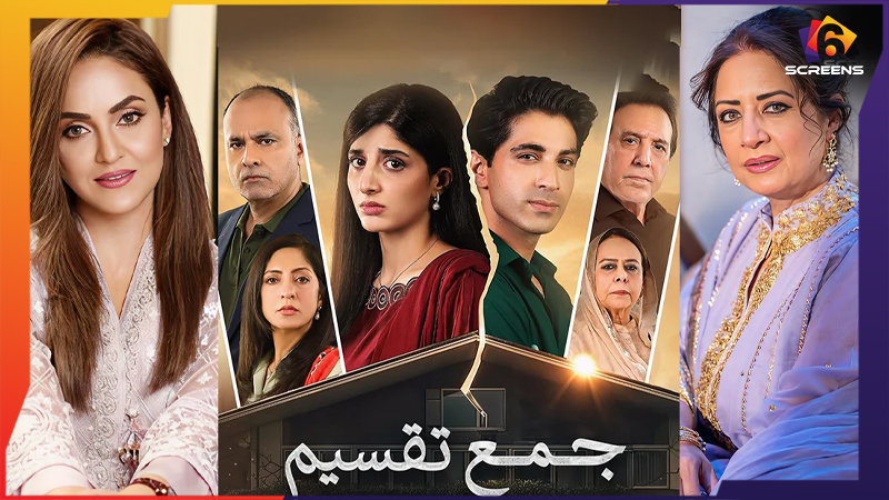 Atiqa Odho and Nadia Khan Call Out Jama Taqseem for a “Ridiculous” Plot | Six Screens