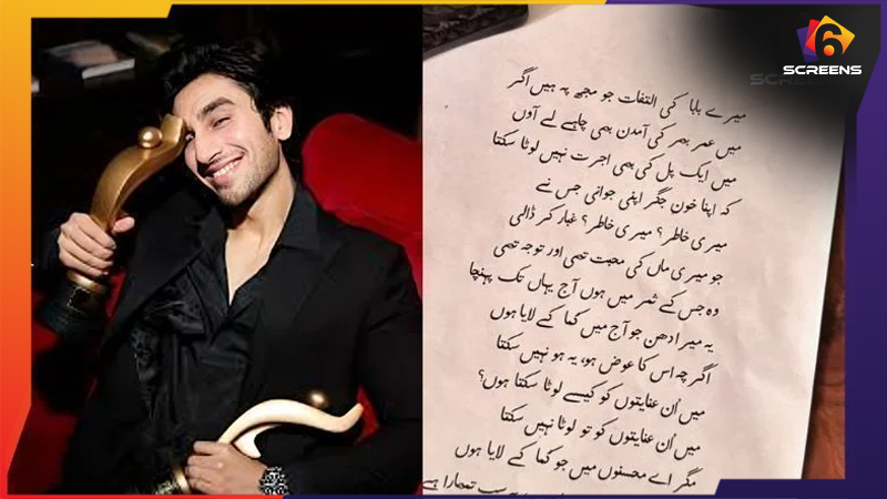 Hamza Sohail Celebrates 4 years of success in Showbiz