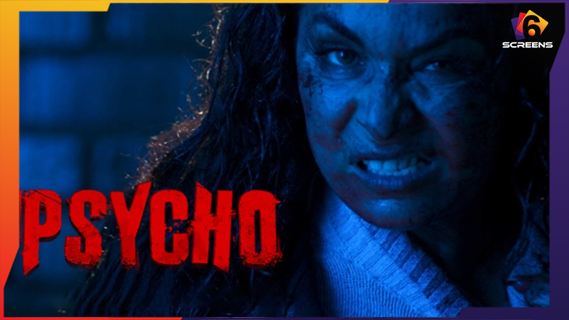 Psycho Review. A Film With Big Ideas and A Confusing Story