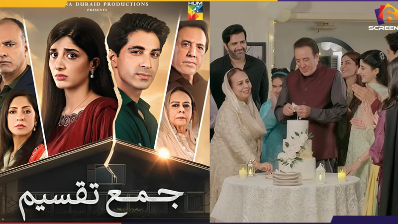 Jama Taqseem Finale: Fans Share Strong Reactions | Six Screens