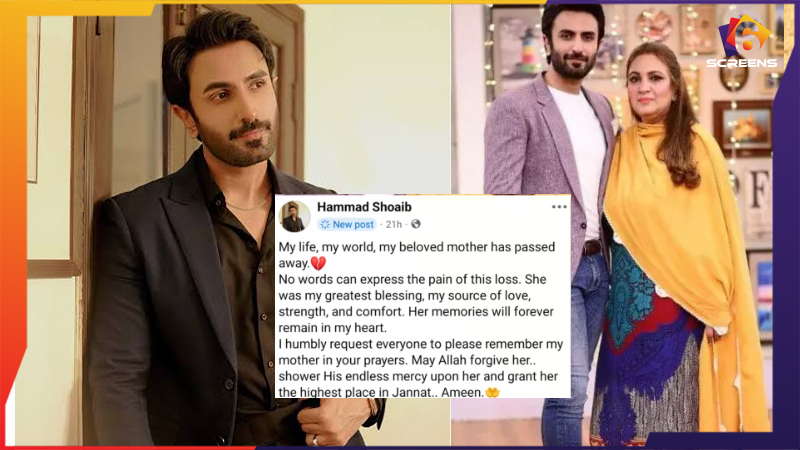Hammad Shoaib’s Mother Passes Away – Actor Shares Heartbreaking News