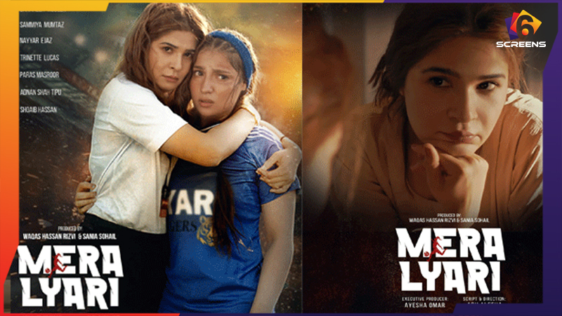 Mera Lyari Enters the 2027 Oscars Race—And We Are So Proud!