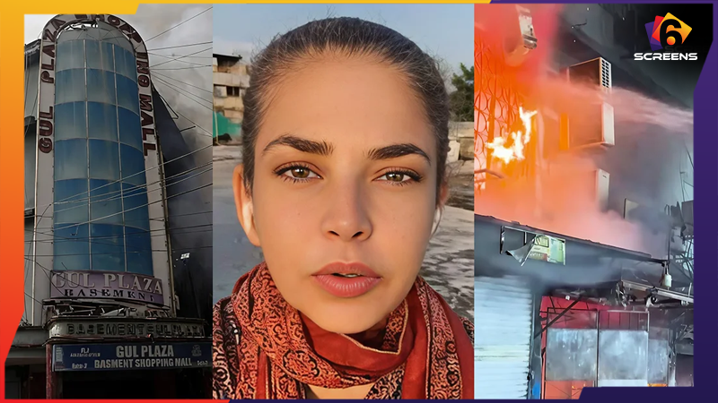 Mishi Khan Strikes against the insensitivity of the people After Gul Plaza tragedy | Six Screens