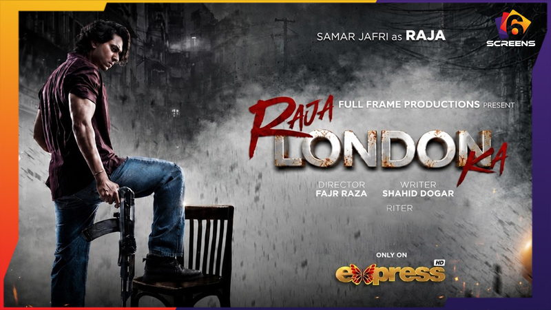 Raja London Ka Teaser Out: Cast, Story, Release Date & Full Details