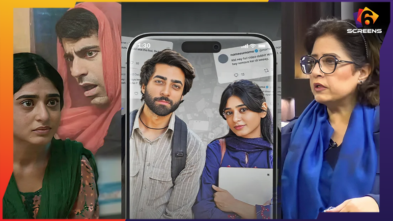 Atiqa Odho Criticises The Narration Of Aik Aur Pakeezah | Six Screens