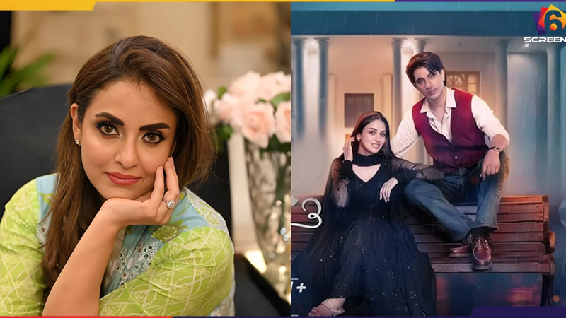 Neeli Kothi Viewers Bash Nadia Khan for Unprepared Review | Six Screens