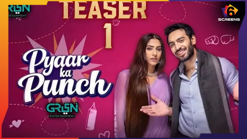 Pyaar Ka Punch Teaser Released starring Saif Ali Khan and Naeema Butt | Six Screens