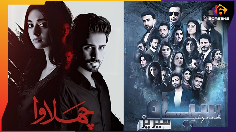 Top 5 Pakistani Horror Dramas To Watch This Weekend