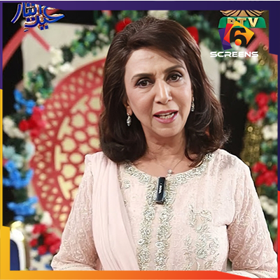Maryam Shafi - SixScreens