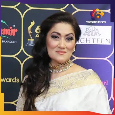 Irsa Ghazal - SixScreens