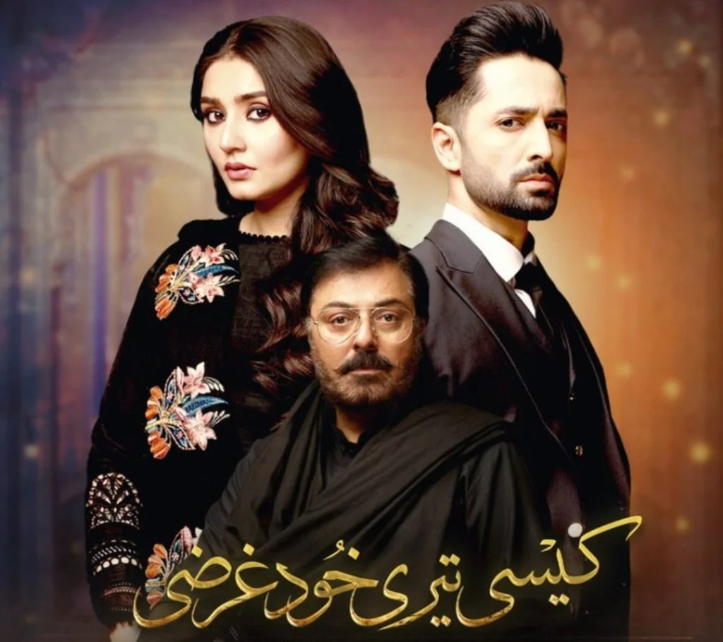 Kaisi Teri Khudgharzi OST