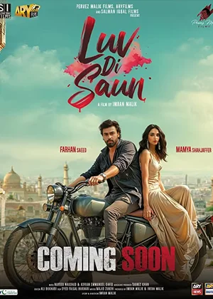 Luv Di Saun