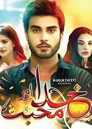 Khuda Aur Mohabbat Season 2
