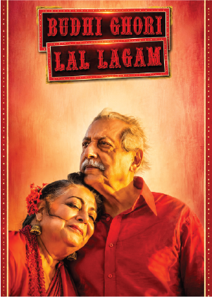 Budhi Ghori Laal Lagam