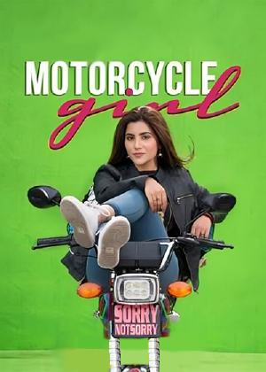 Motorcycle Girl