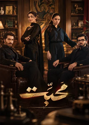 MOHABBAT