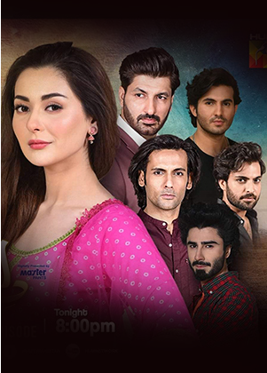 Dil Ruba