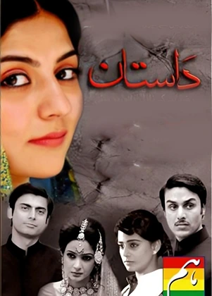 Dastaan