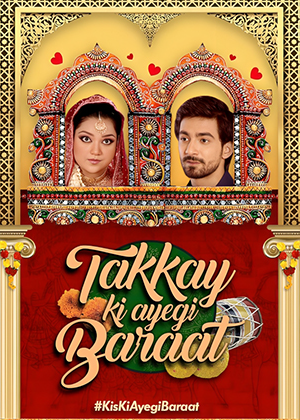 Takkay Ki Ayegi Baraat