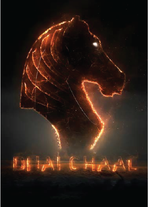 Dhai Chaal
