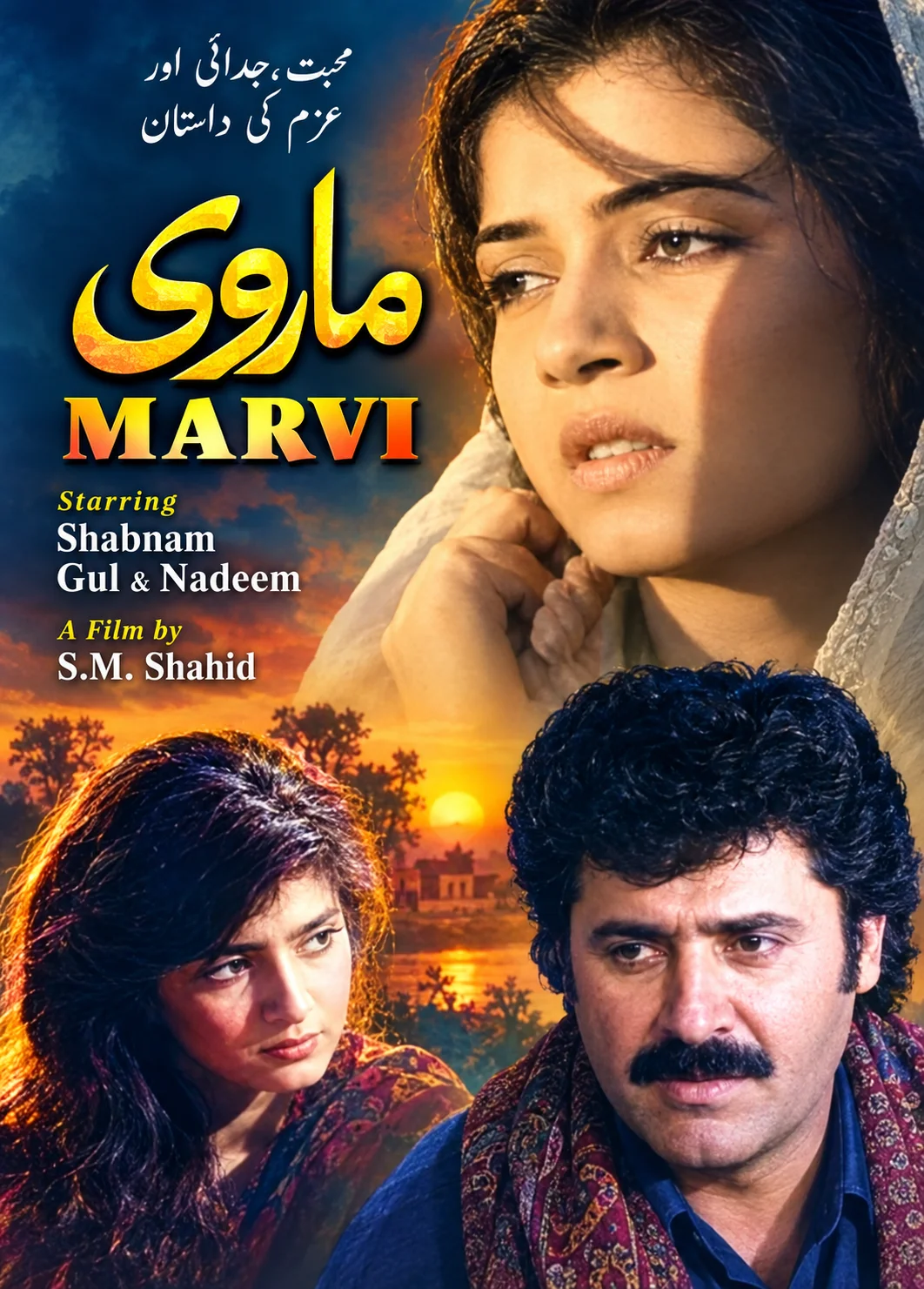 Marvi