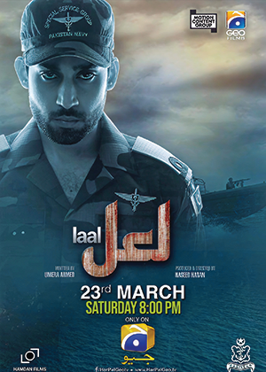Laal
