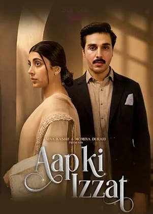 Aap Ki Izzat