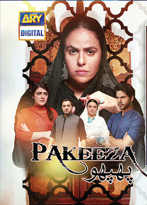 Pakeeza Phuppo