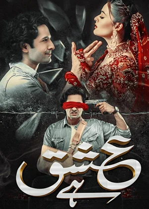 Ishq Hai