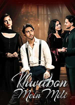 Khwabon Mein Mili