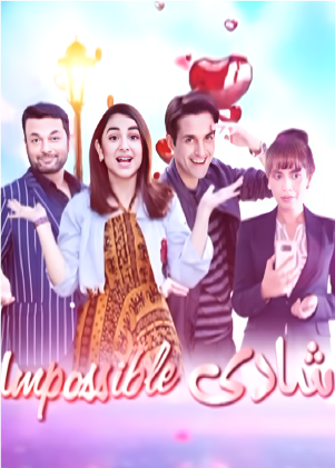 Shaadi Impossible