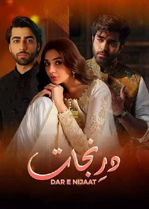 Dar-e-Nijaat