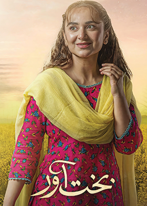 Bakhtawar