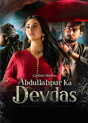 Abdullahpur Ka Devdas