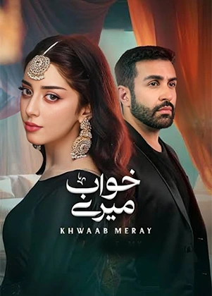 Khwaab Meray