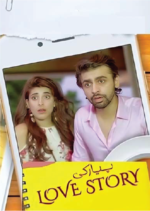 Pyar Ki Love Story