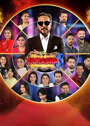 TAMASHA Season 3