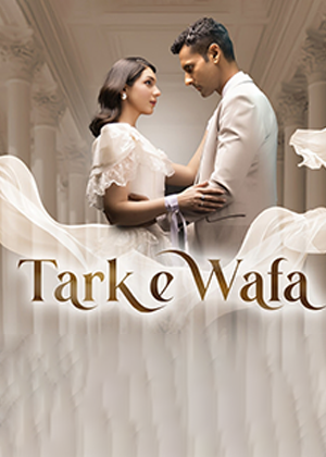 Tark E Wafa