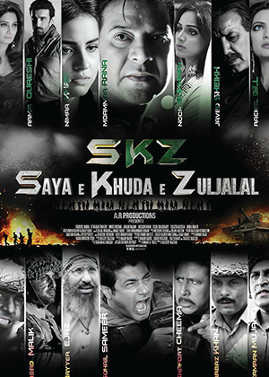 Saya e Khuda e Zuljalal
