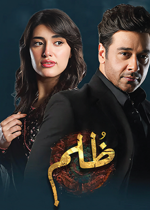 Zulm