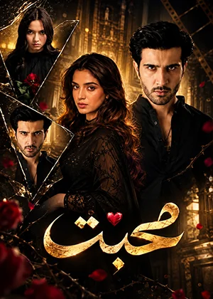Mohabbat