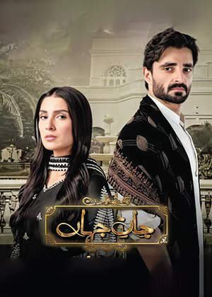 Jaan-e-Jahan
