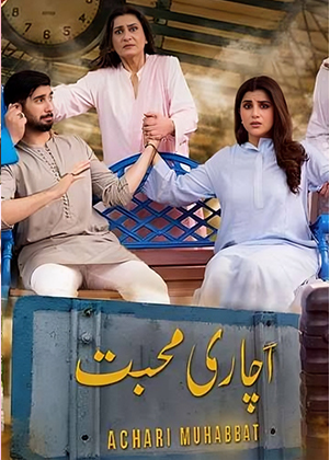 Achari Mohabbat