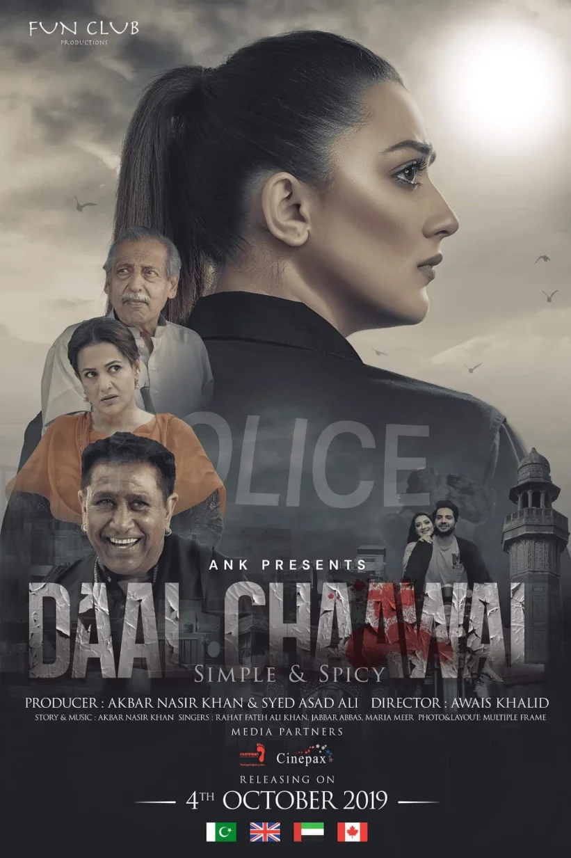 Daal Chawal