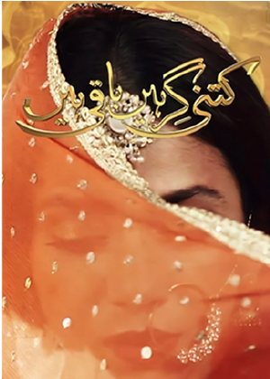 Kitni Girhain Baaki Hain season 1