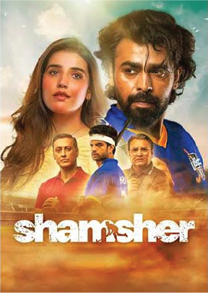 Shamsher