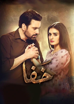 Khafa