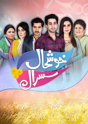 Khushaal Susral